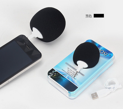 蘋果iPhone4s迷你小音箱 音樂球波帶來的便攜音樂體驗