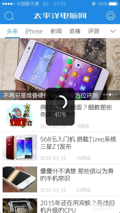 iPhone 截屏與長(zhǎng)微博圖片發(fā)布的便捷設(shè)計(jì)方法